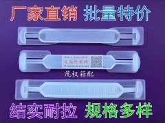 需要纸箱拉带，提带现货，找做的现货厂家，</strong>