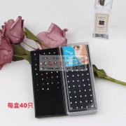 这款耳钉谁家有做？盒装的，有能做的工厂可</strong>