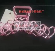 这款夹子需要做2万个，寻求能做这个颜色的</strong>