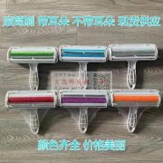 图中滚简刷哪家有做，有做的工厂请联系我电</strong>