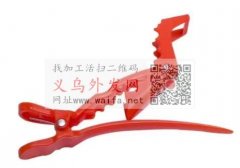 现找做这个夹子的工厂，有专业做这种夹子的</strong>