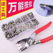 寻求五万把五抓钳，要做现货的工厂，现金结