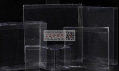 有没有做pvc盒子的工厂，需要图中这款盒</strong>