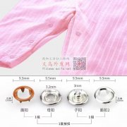 需求图片纽扣。要现货，量大，有做的联系我</strong>