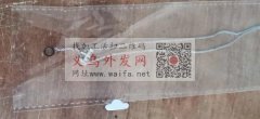 采买1000条 如图这款项链，</strong>