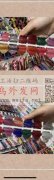 有做板材类夹子的吗？样图所示这种，有的联</strong>
