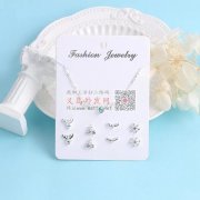 求找图中套装产品，需要采购现货，有货的老</strong>