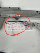 图中圈起来的产品谁家有做，采购现货，有做</strong>