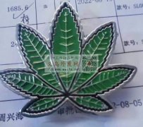有货需要做，采买图片中产品钢模，有货的老</strong>