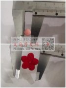 现找图内0.8直孔植绒韩粉珠子，五瓣花植</strong>