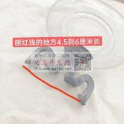 找图示两款发夹模具，不要大号的，有这两个