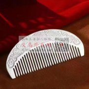 本厂找图中发梳钢模，要现成钢模产品，有做</strong>