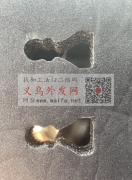 哪家做发泡卡槽，需要找做的工厂，如图所示