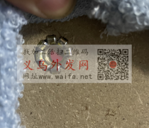 有货外发 ，求找在后宅的木板板</strong>