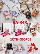 如图：实单采购现货成品，寻找做硅胶款式的