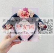 请问哪家有做这款货，找做的工厂，有的联系</strong>