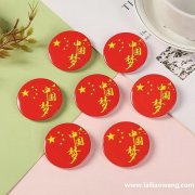 寻工厂，找图片所示徽章配件，有这个配件的工厂联系</strong>