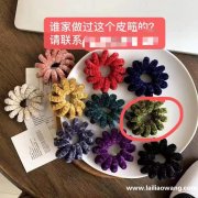图中皮筋现货，哪家有做的？有货的老板联系</strong>