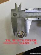 如图：这款产品整个15mm，需要现货，数量8000个，有做的</strong>