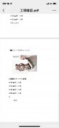 需现货头扣，款式如图，材质醋酸板，有做的老板联系我</strong>