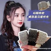 寻明星同款发夹，找如图这个款，有现货的厂家联系我</strong>