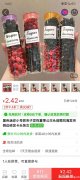 爆款碎发夹采买现货，找做的，有货的联系</strong>