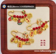 找图中别针现货，哪有做的厂家，有这款的厂家联系我</strong>