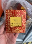 采购5万个图示首饰包装盒 ，找做首饰盒的厂家，请有做的联系</strong>