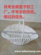 有专业做这种篮子的工厂吗？有图里这种篮子需要做，可以做的老板</strong>