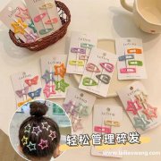 图片中这款碎发夹求购现货，找做这款的厂家，请有货的联系</strong>