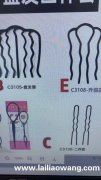 需购图里盘发器，找厂家，做的老板联系</strong>