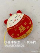求找可以做福袋充棉加工厂，要机器充棉加工厂，请有做的联系我</strong>