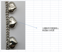 找图内桃心，CCB或者铁材质的都可以，请做这款产品的老板请联</strong>