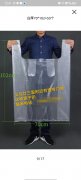 找义乌廿三里附近专门做这种袋子的工厂，有做的老板联系</strong>