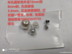 找做图中这款半孔圆珍珠，外径12mm和8mm的，孔径都是3.</strong>
