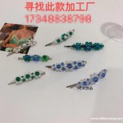 求找做图片这款夹子加工厂，谁家会做，有会做的联系</strong>