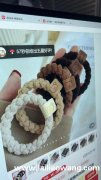 找图中发圈，哪家有做，量大，有货的联系我</strong>