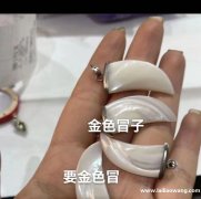 采购图中贝壳，有做这个的厂家联系我，微信同号</strong>