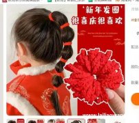图里这款带花边的红色皮筋现购现货，找寻做现货的厂家，请有货的</strong>