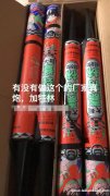 找做烟花爆竹厂家，采购图中加特林，真炮，有做的联系</strong>