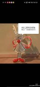 图中兔子找滴油加工厂做货，要在廿三里的滴油加工厂，有廿三里附</strong>
