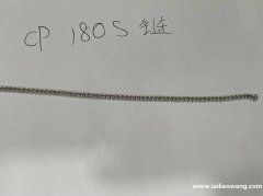 找寻图中白金链条300米，那家有做这个，有货的老板联系我微信</strong>