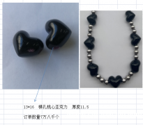 此款桃心亚克力模具有做的没，找做这款产品的厂家，数量图示，有</strong>