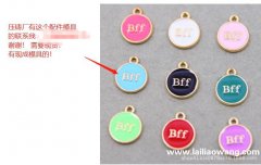 义乌哪有做图中产品的压铸厂，有此模具和现货的联系</strong>