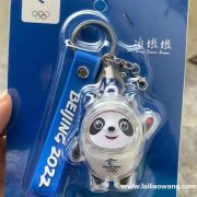 如图要2万现货，瑕疵品不要！！ 尺寸大约6厘米,价格在1元以</strong>