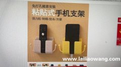 此款支架有货吗？找做这款货的厂家，有的联系</strong>