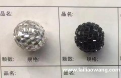 有图：需要做钻球的加工厂，做这个的加工厂联系</strong>