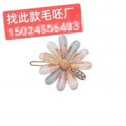 需要图示毛胚，找厂家，有货的联系</strong>