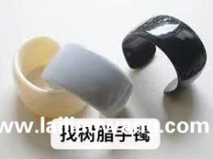 图中 这个有做的吗，找做树脂手镯的厂家，有做的联系</strong>