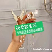 此发夹找现货毛胚，要一样的，请有做的联系我</strong>